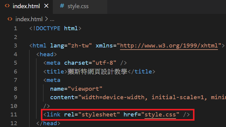 CSS link href