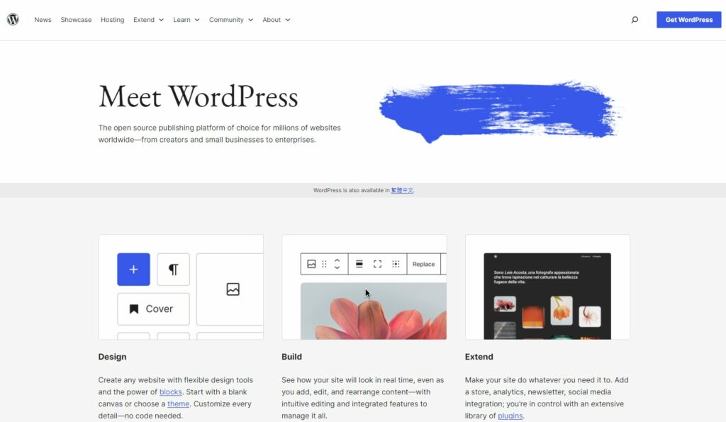 WordPress.org 一鍵安裝